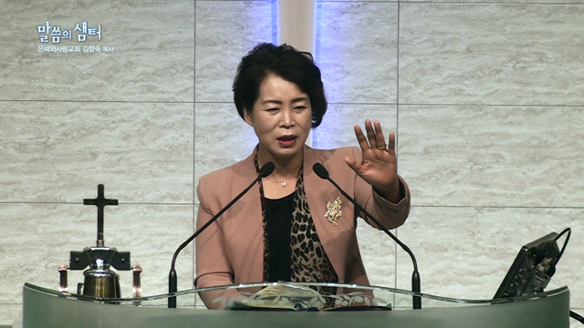 광야생활을 통한 교훈