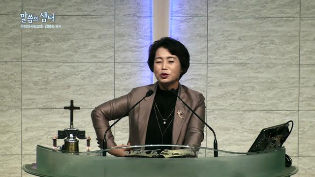 약할 때 주시는 하나님의 능력