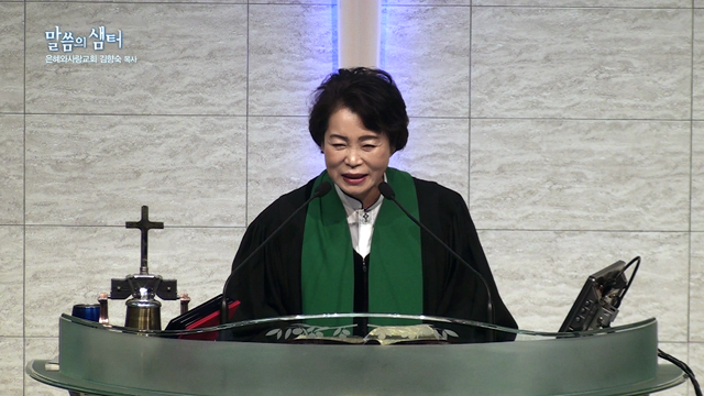 범사에 감사하라