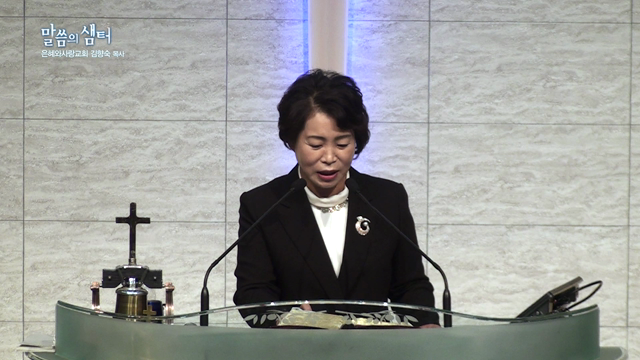 하나님은 우리를 도우신다