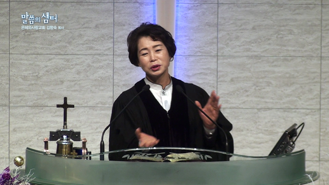 열매맺는 자의 축복