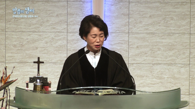 새 출발 준비되셨나요