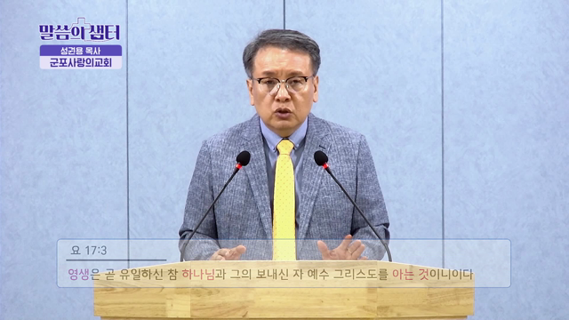 시작은 씨로부터