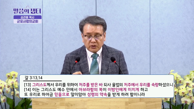 고난의 의미