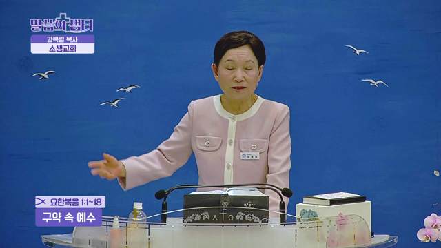 구약 속 예수