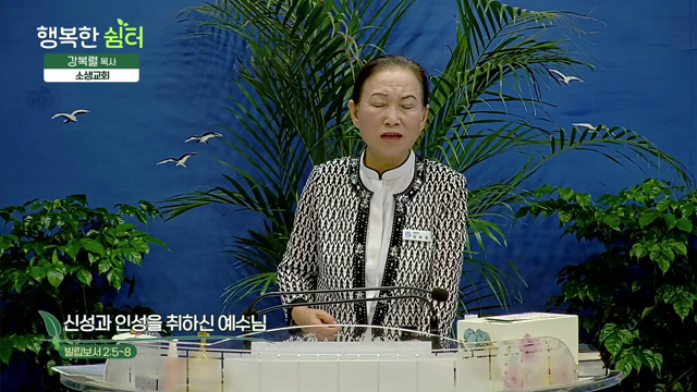 신성과 인성을 취하신 예수님