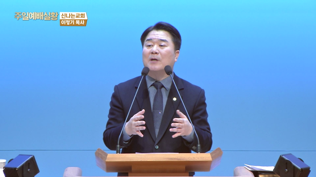 바르게 살아야 복 받습니다