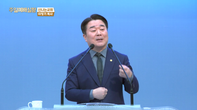 바울의 자랑, 우리의 자랑