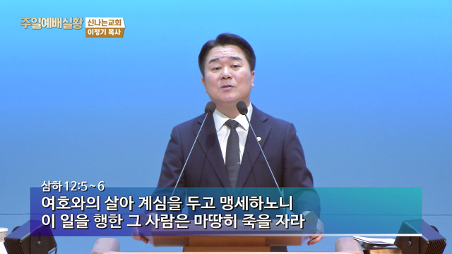 죽어야 마땅한 사람