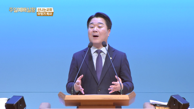 이것을 행하여 나를 기념하라