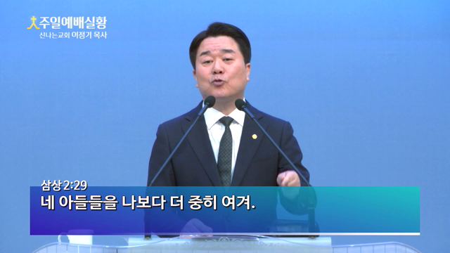 아브라함의 자녀교육