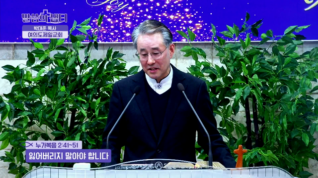 잃어버리지 말아야 합니다