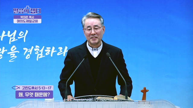 왜, 무엇 때문에?