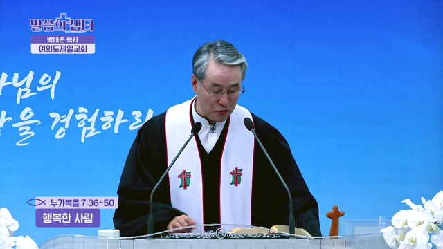행복한 사람