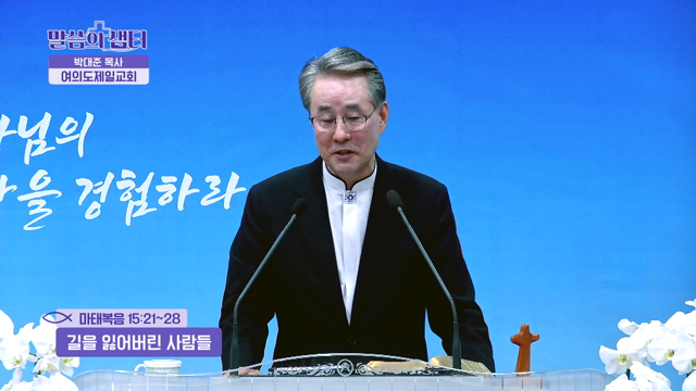 길을 잃어버린 사람들