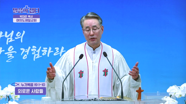 외로운 사람들