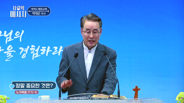 정말 중요한 것은?
