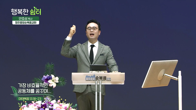 가장 비효율적인 공동체를 꿈꾸며