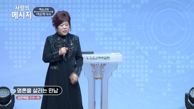 영혼을 살리는 만남