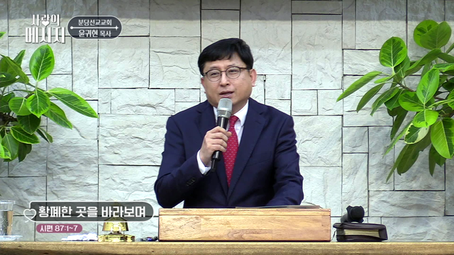 황폐한 곳을 바라보며