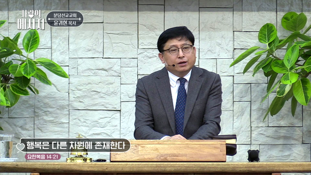 행복은 다른 차원에 존재한다