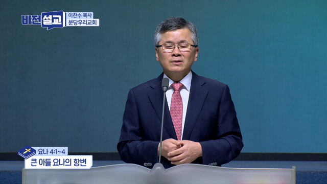 프로그램영상썸네일입니다