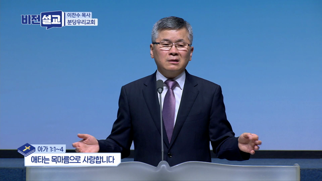 프로그램영상썸네일입니다