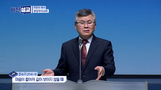 마음이 짧아져 길이 보이지 않을 때