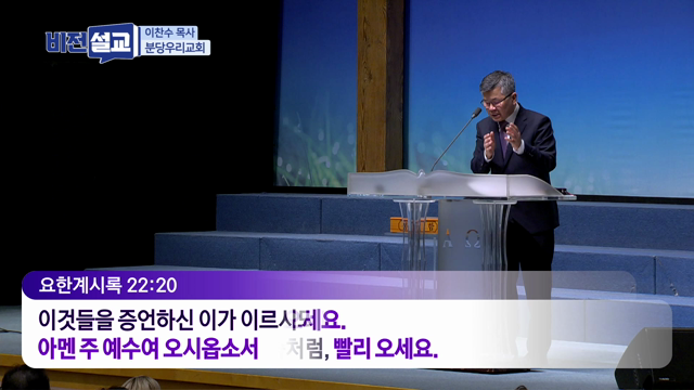 내 삶을 채우는 마지막 외침