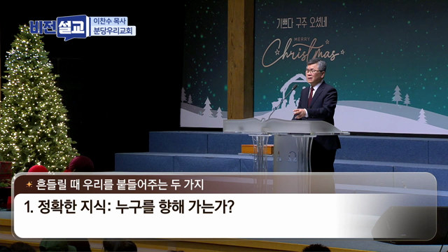 흔들려도 흔들리지 않는 삶