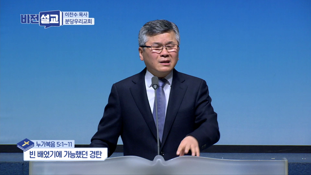 빈 배였기에 가능했던 경탄