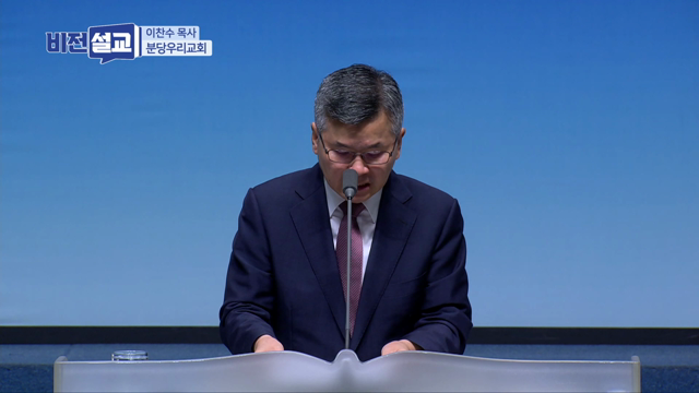 기대감을 가지고 준비할 것