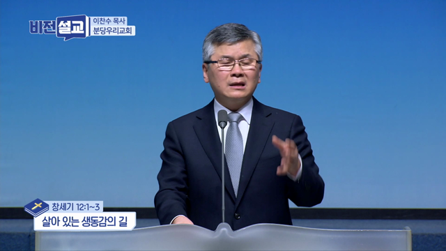 살아 있는 생동감의 길