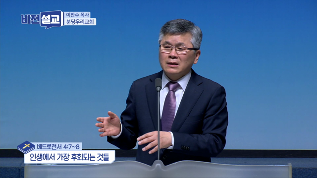 프로그램영상썸네일입니다