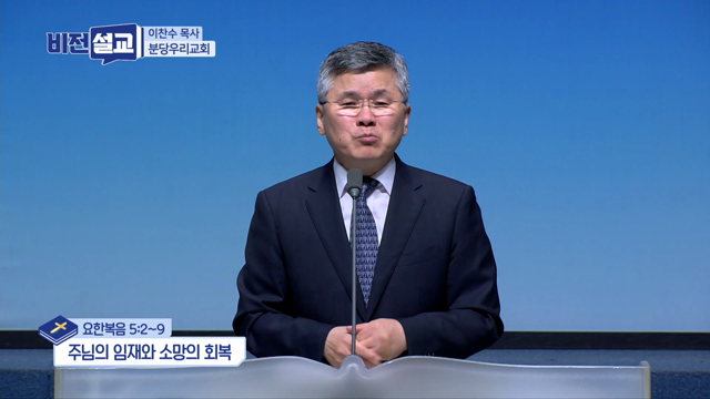 프로그램영상썸네일입니다