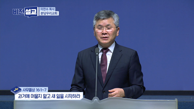 프로그램영상썸네일입니다