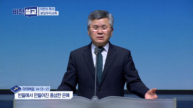 프로그램영상썸네일입니다