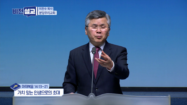 프로그램영상썸네일입니다