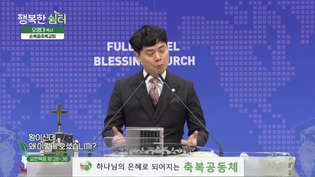 왕이신데, 왜 이렇게 오셨습니까?