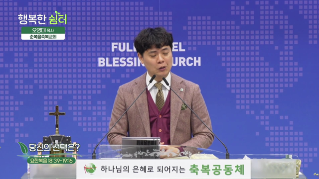 당신의 선택은?