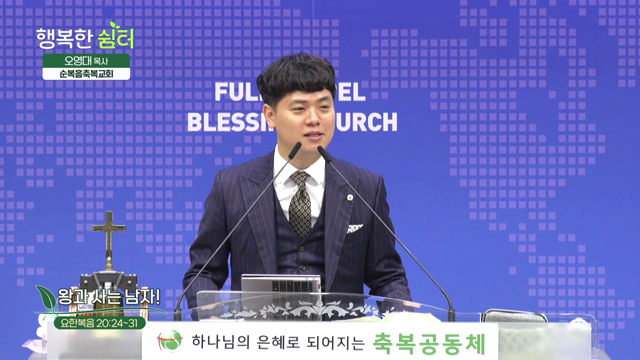 왕과 사는 남자!