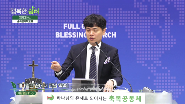 기다림의 끝에서 만날 약속!