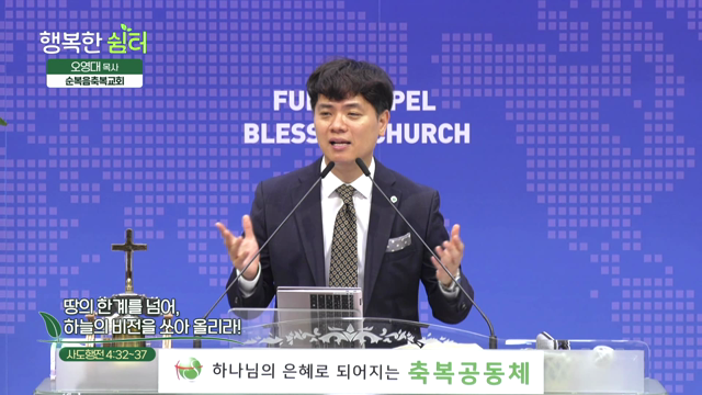 땅의 한계를 넘어, 하늘의 비전을 쏘아 올리라!