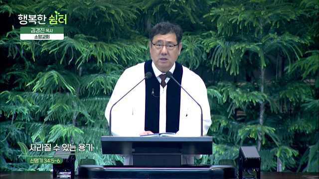 사라질 수 있는 용기