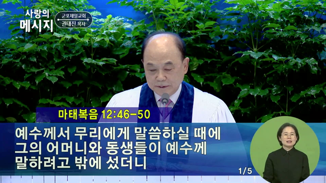 신령한 가족들