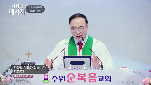찬양할 이유가 있습니다 지금도!