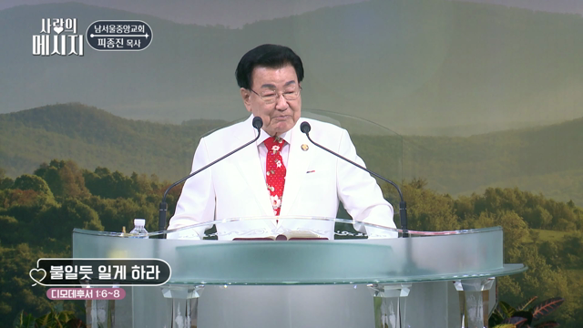 불일듯 일게 하라