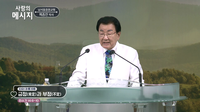 긍정과 부정