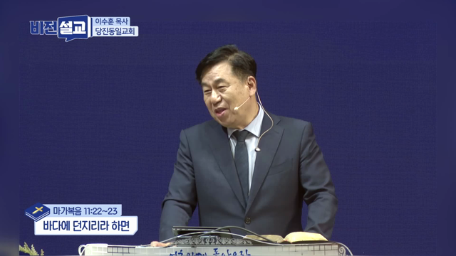 바다에 던지리라 하면