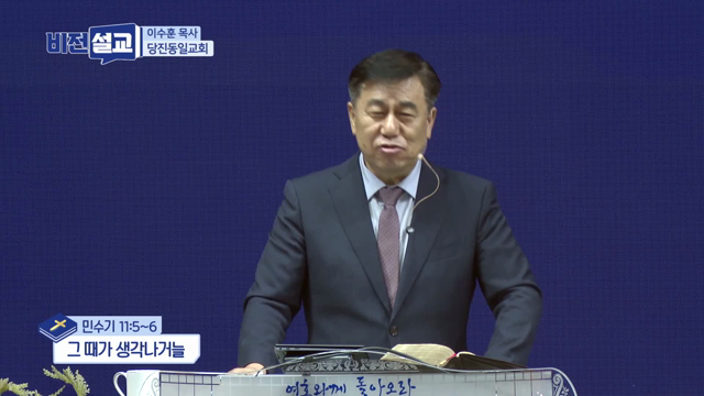 그 때가 생각나거늘